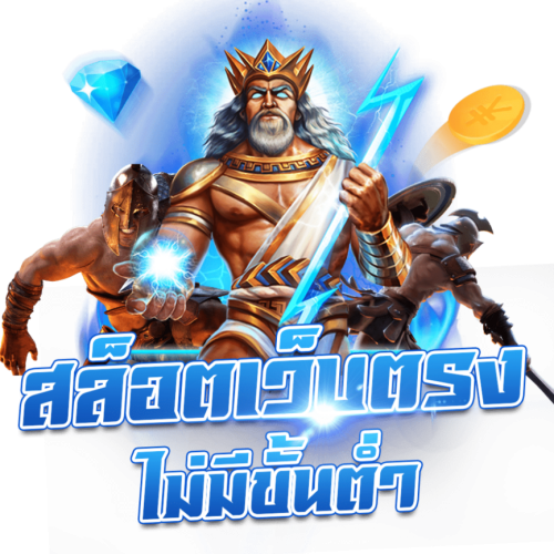 NAZA1688 เว็บเดิมพันออนไลน์ ครบครันทุกความบันเทิง ปลอดภัยมั่นคง